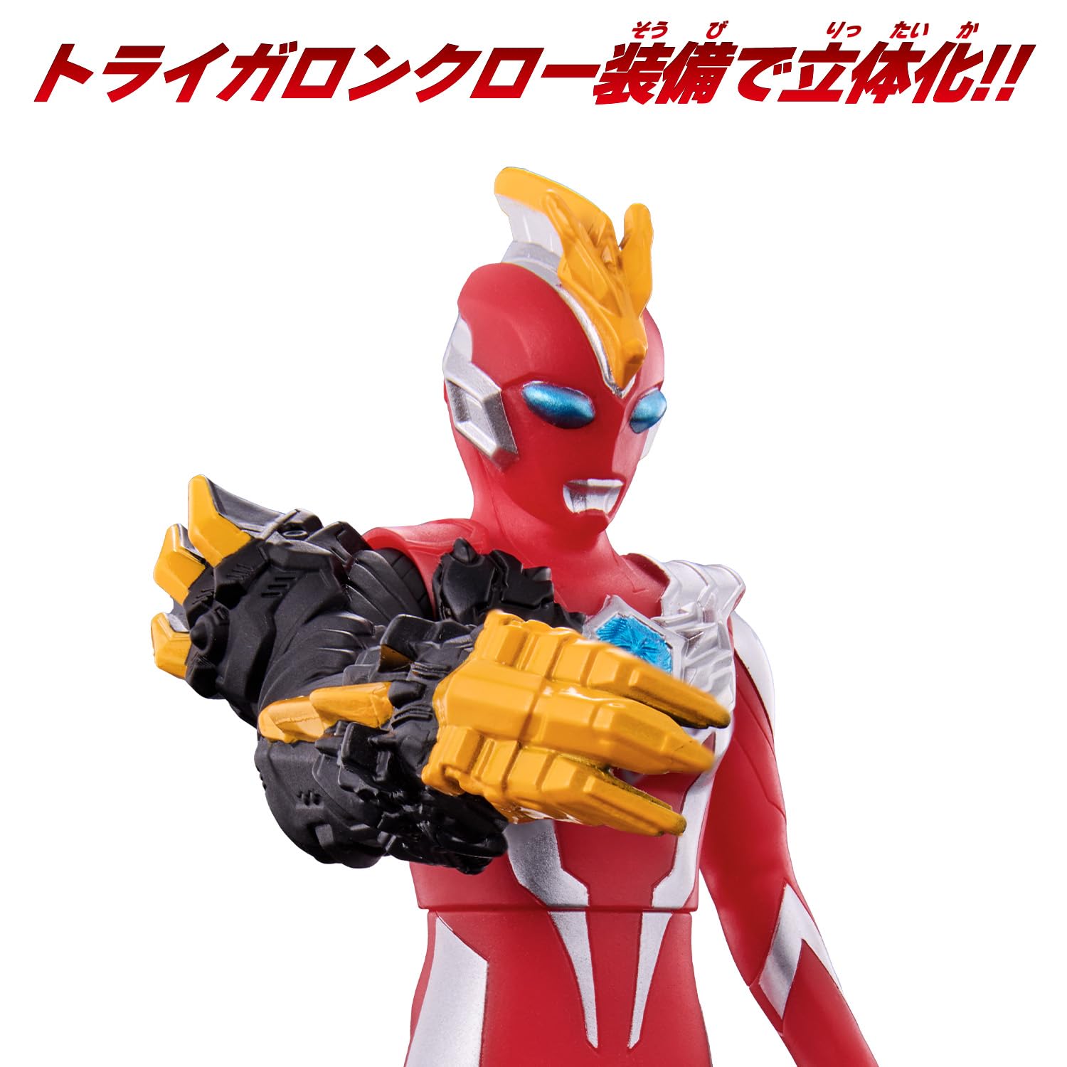 Amazon | [バンダイ(BANDAI)] ウルトラヒーローシリーズ 109